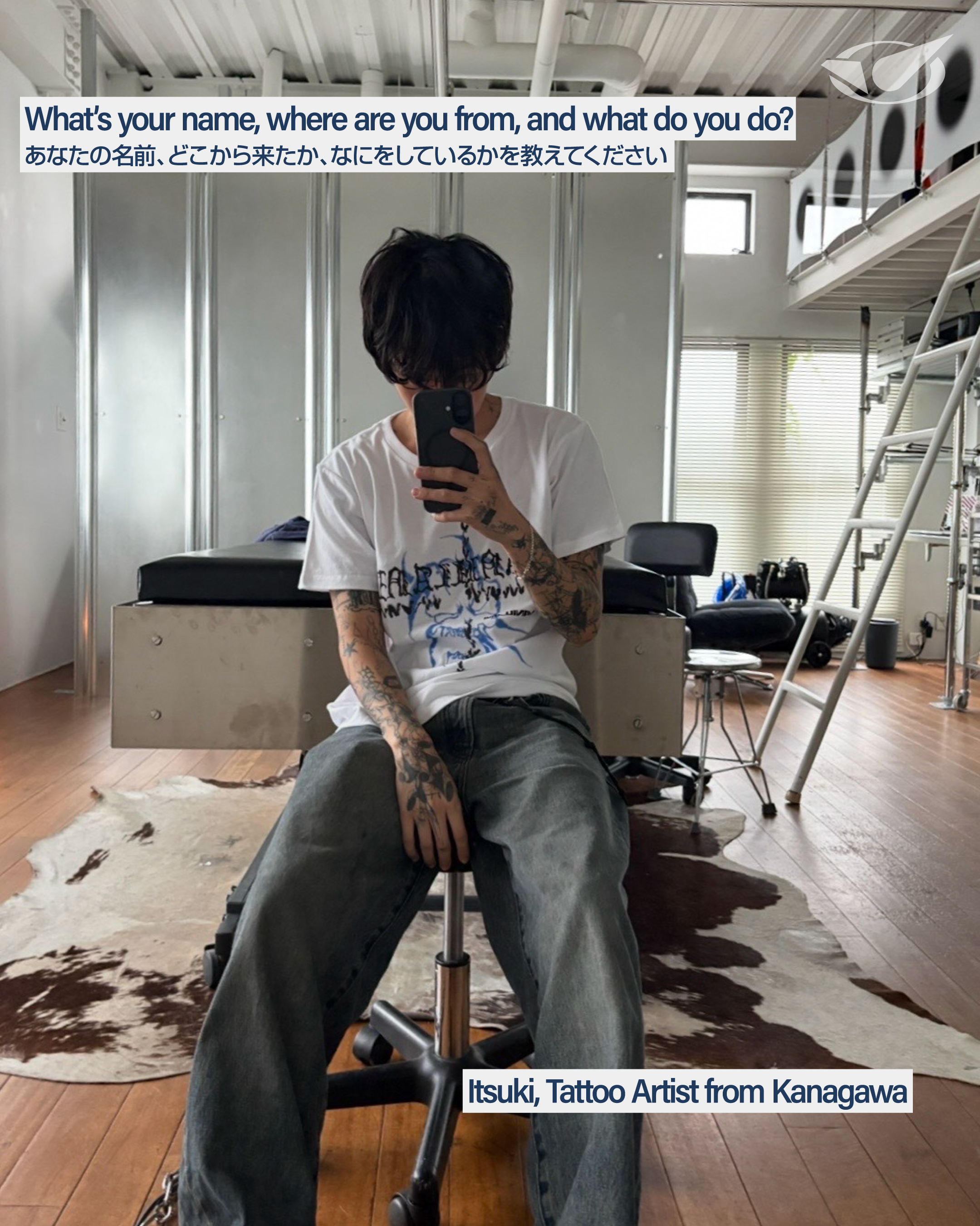 TEE Itsuki