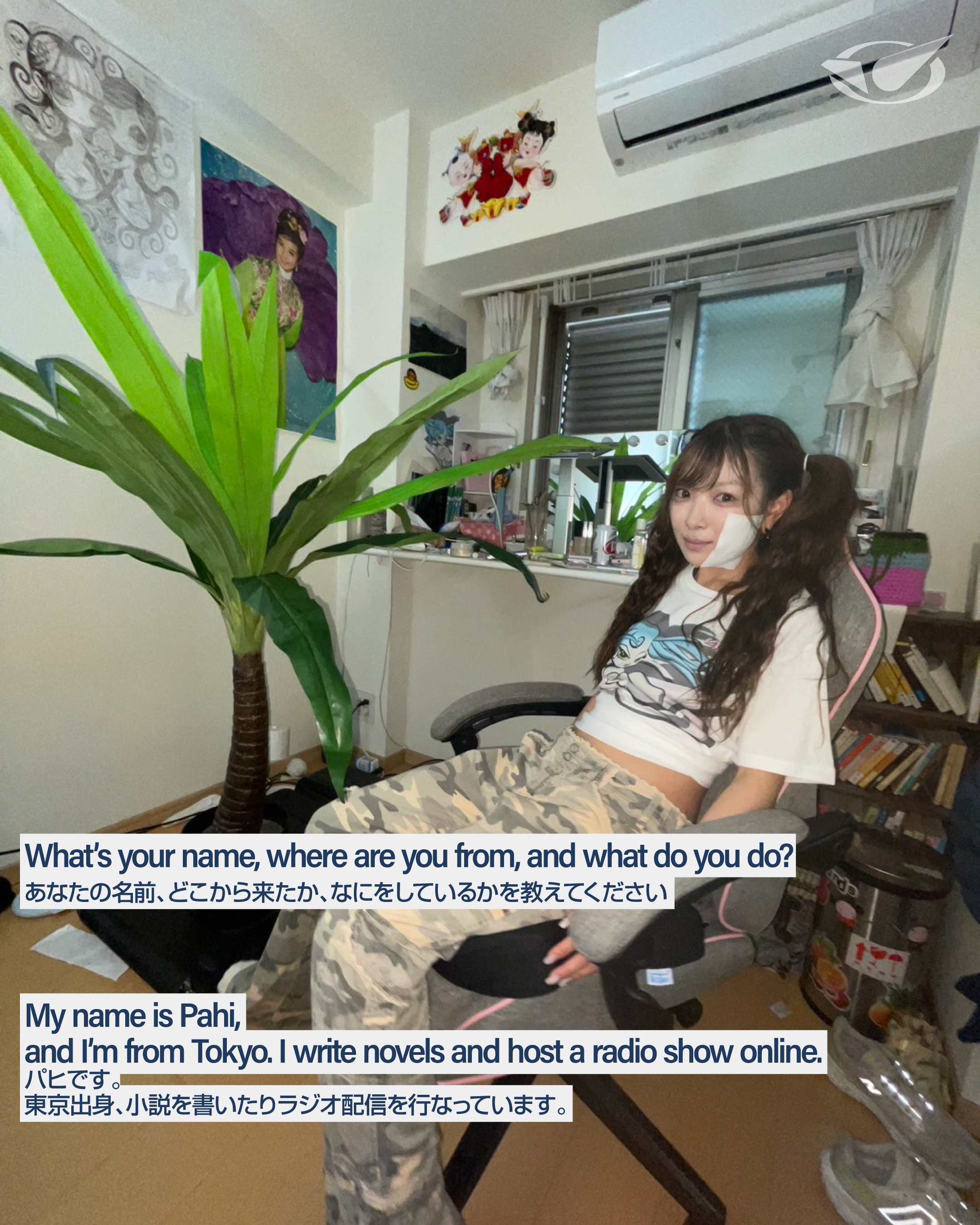 TEE パヒ Pahi